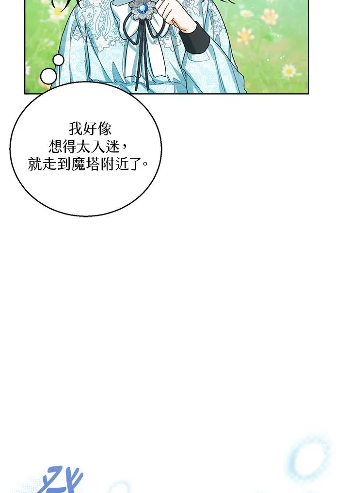 第48话5