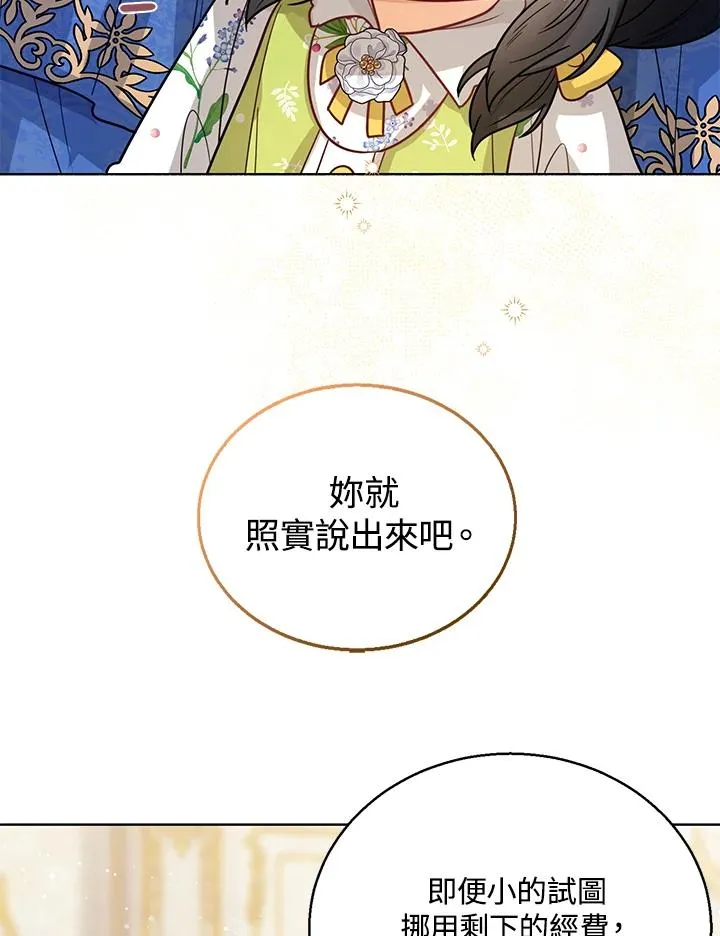 第13话63