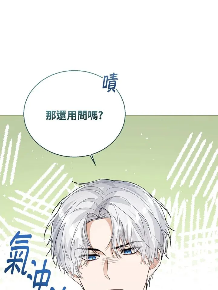 第41话18