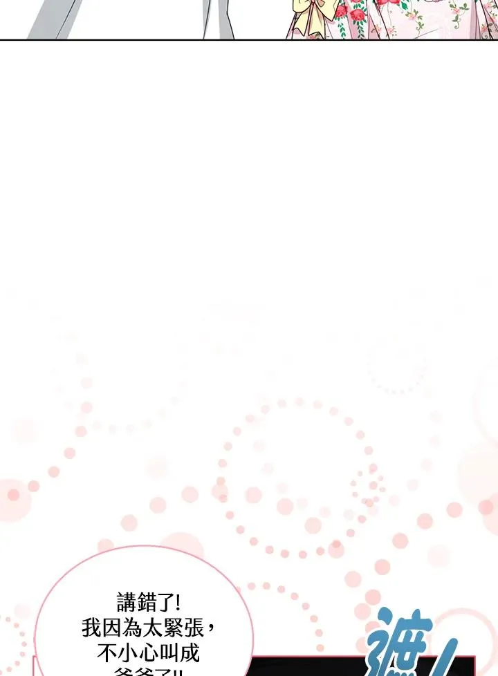 第36话7