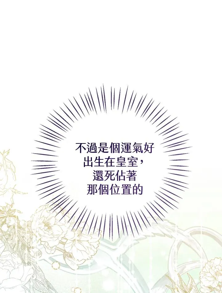 第55话102