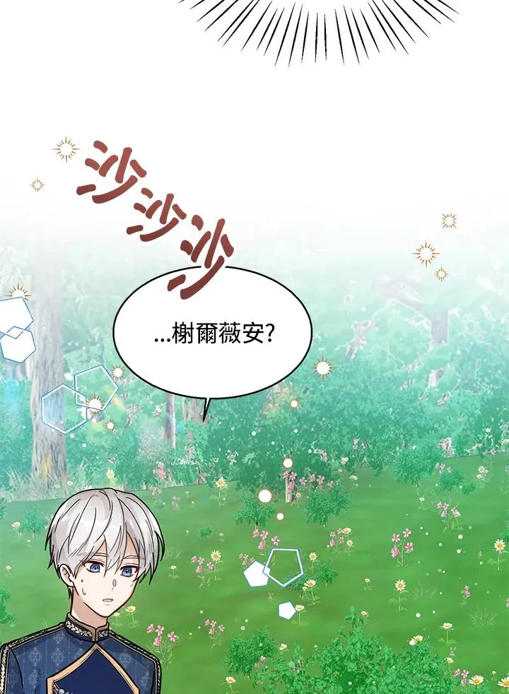 第15话97