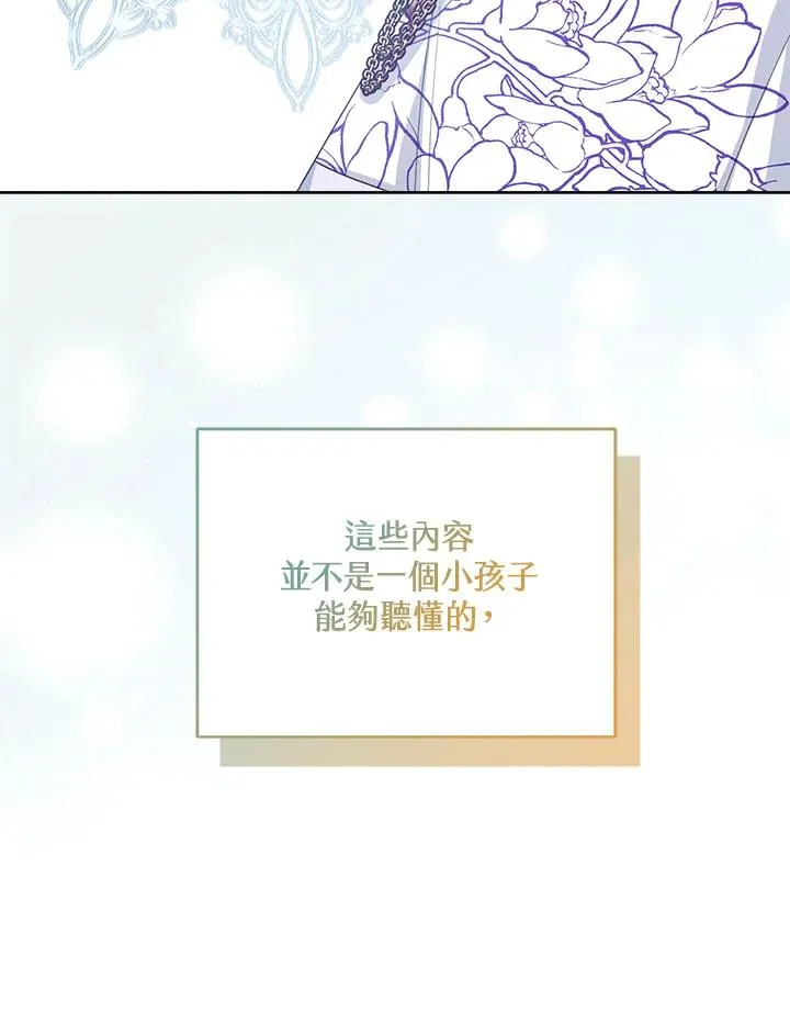 第34话101