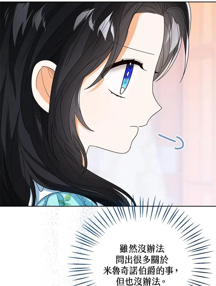 第56话22
