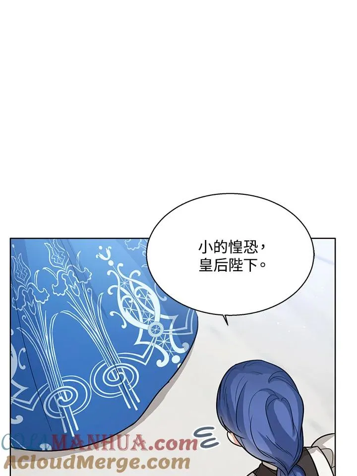 第18话4