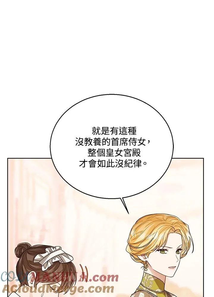 第63话28