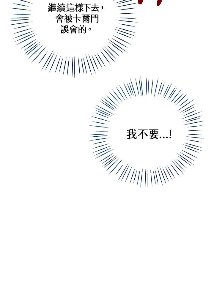 第55话59