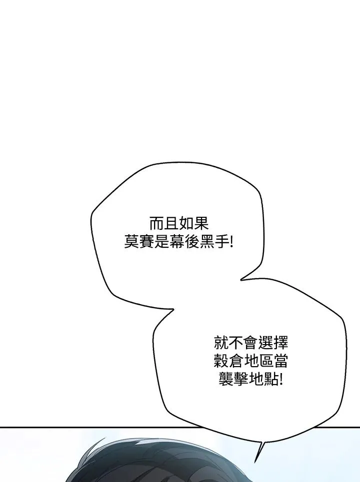 第81话102
