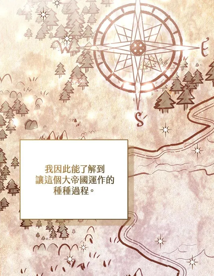 第34话98