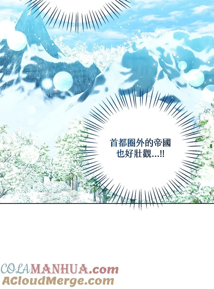 第70话64
