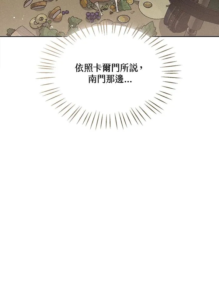 第10话81