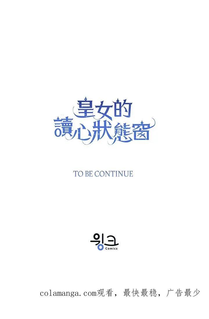 第81话117