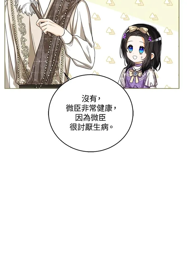 第51话30