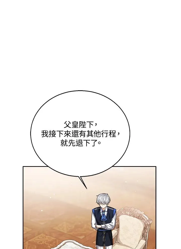 第85话67