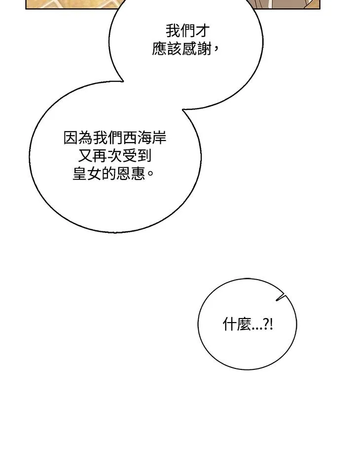第82话78