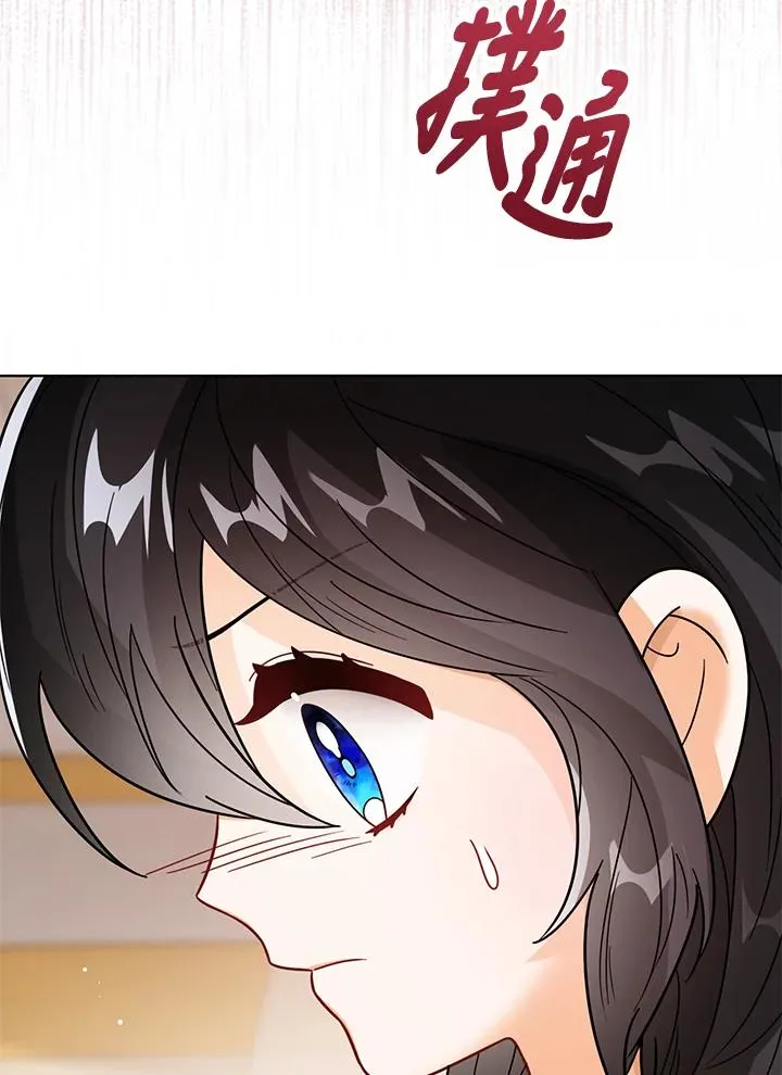第28话109