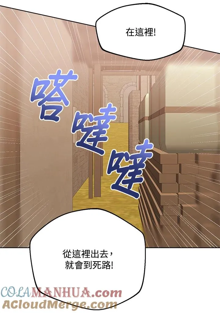 第75话56