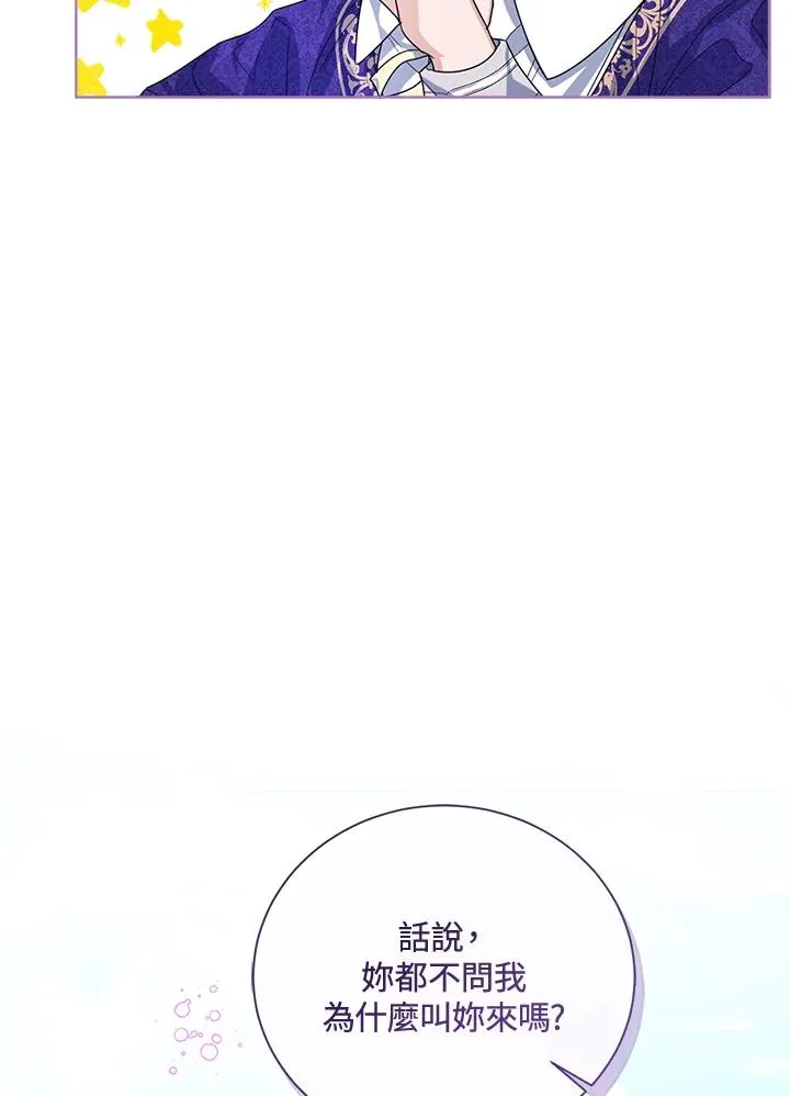 第45话71
