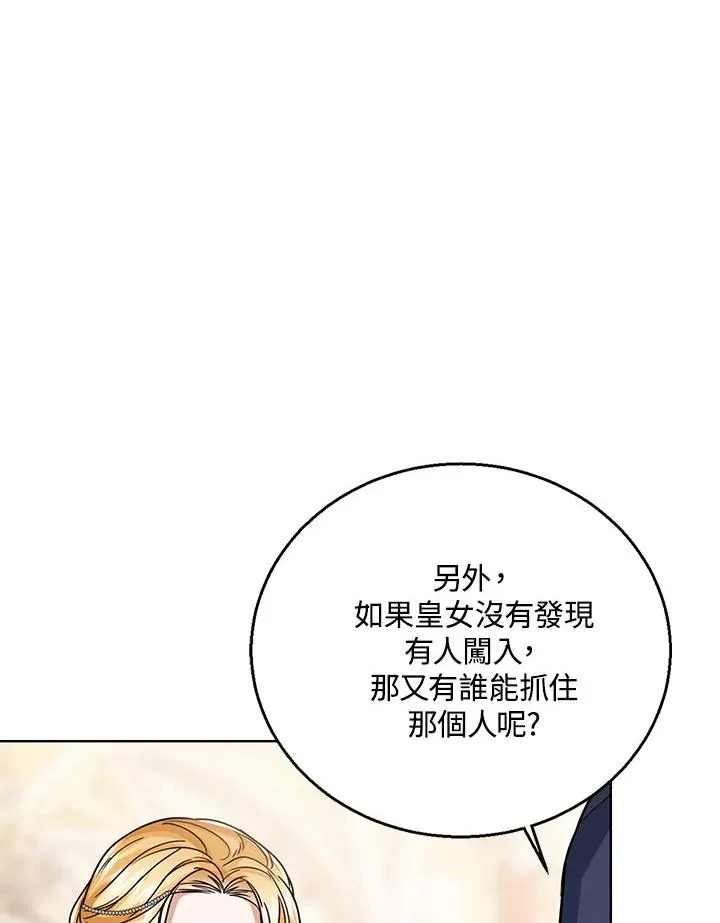 第31话97