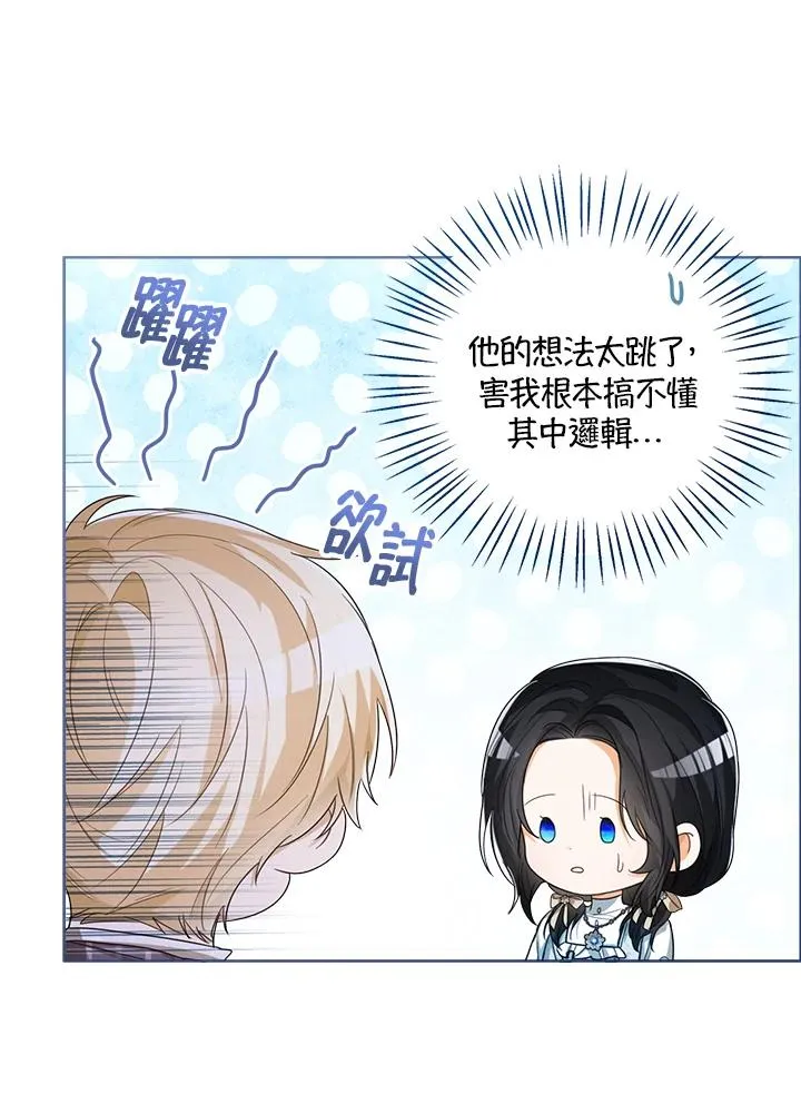 第50话53