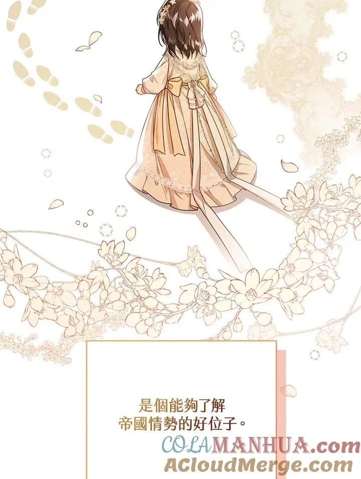 第34话104