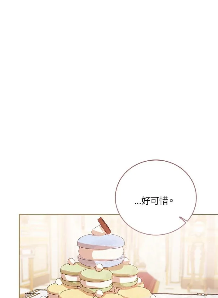 第50话54