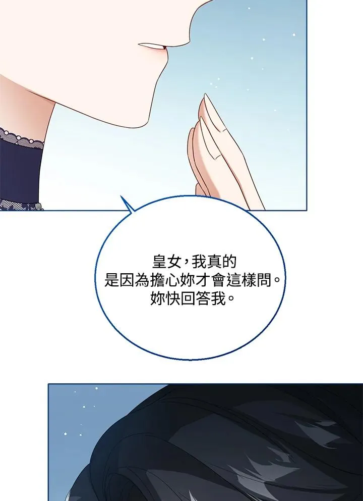 第41话91