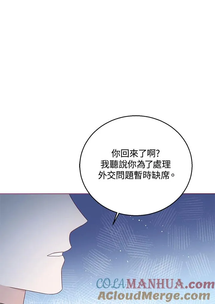 第35话12