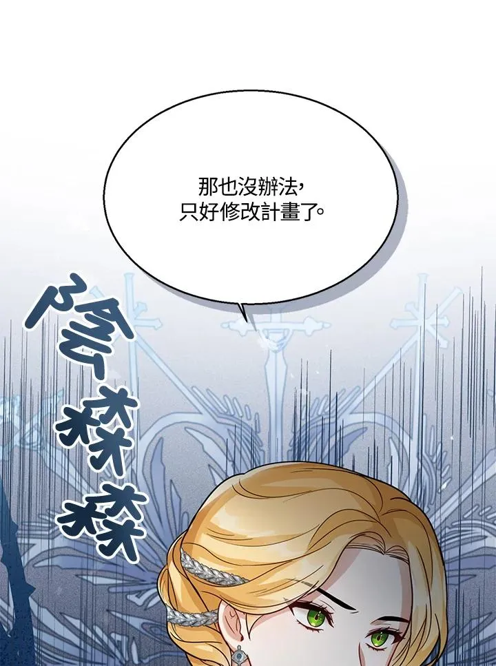 第18话11