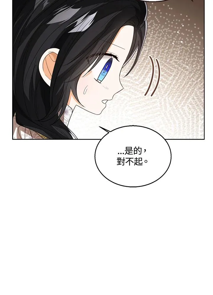 第88话95