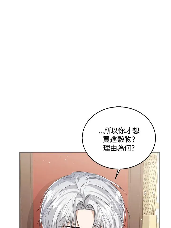 第51话85