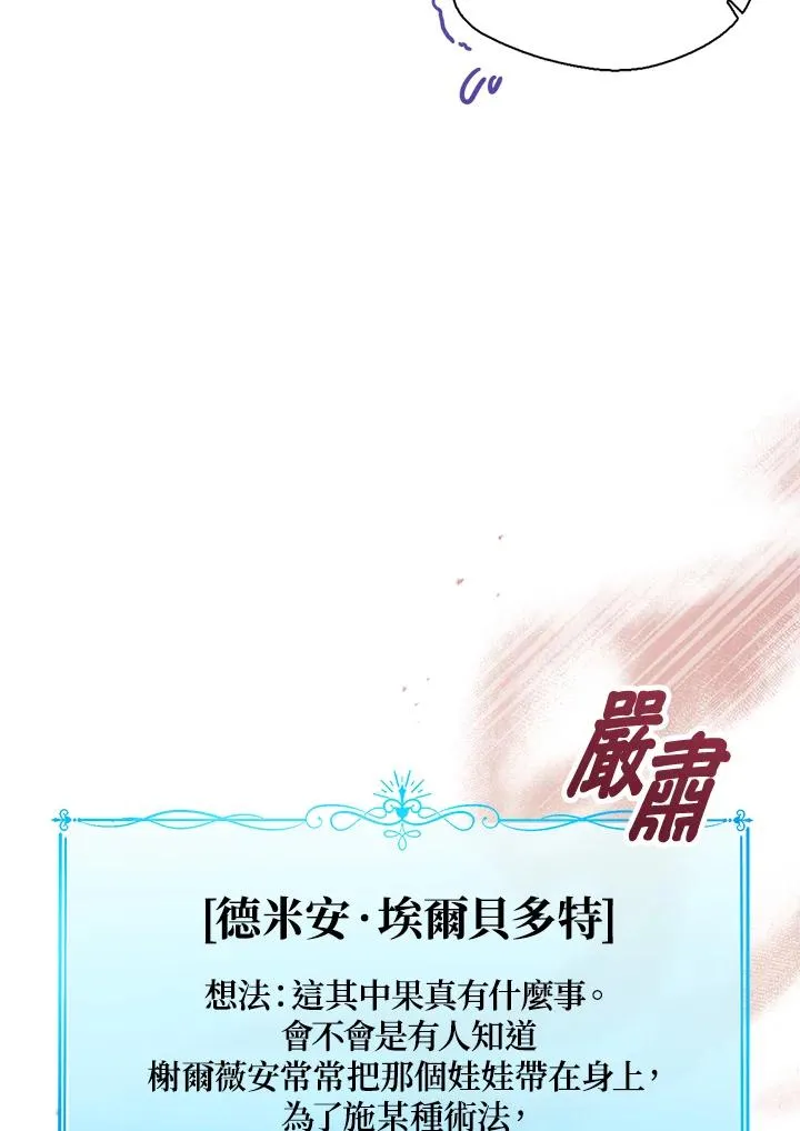 第43话50
