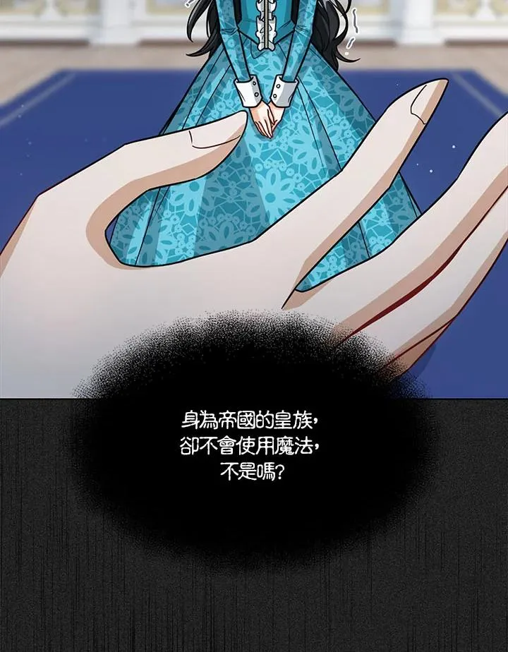 第23话1