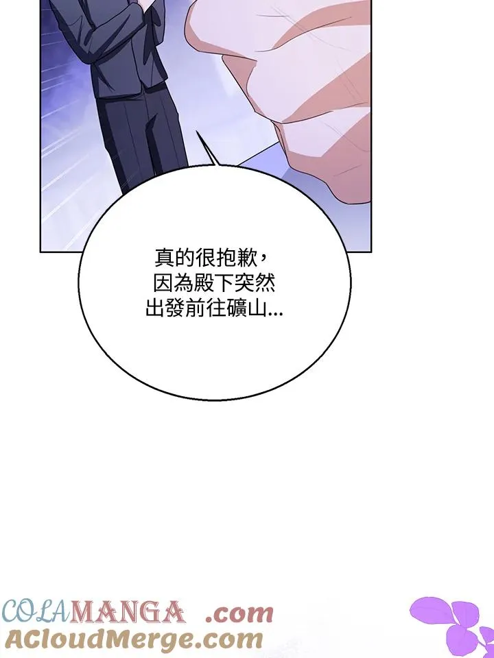 第96话76