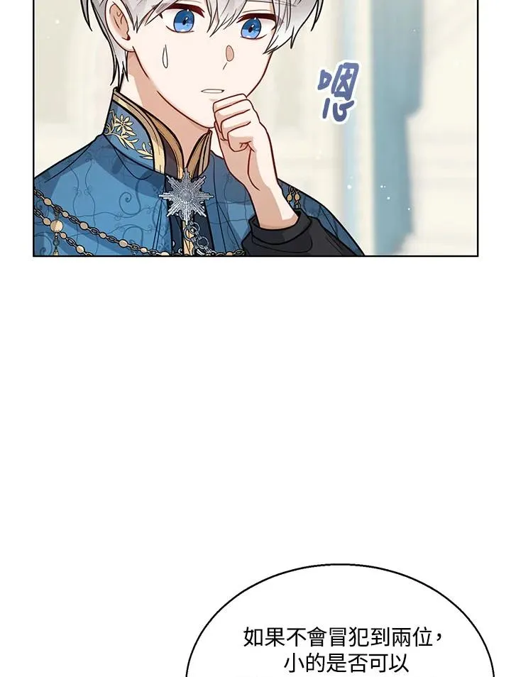 第17话5