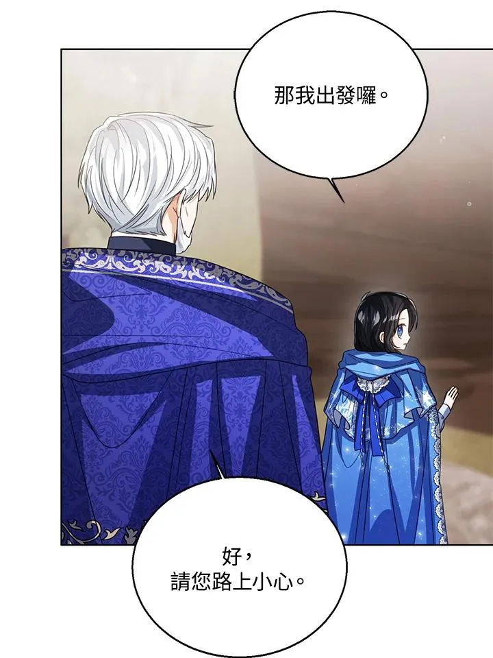 第89话79