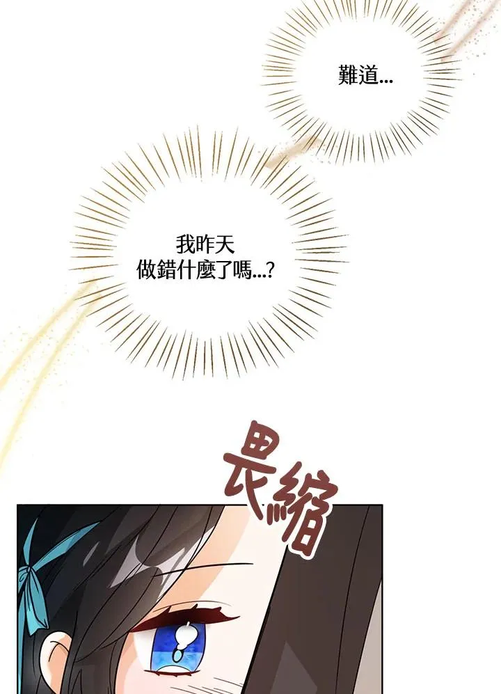 第16话93