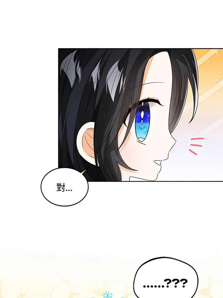 第89话73