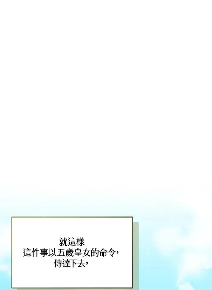 第19话110