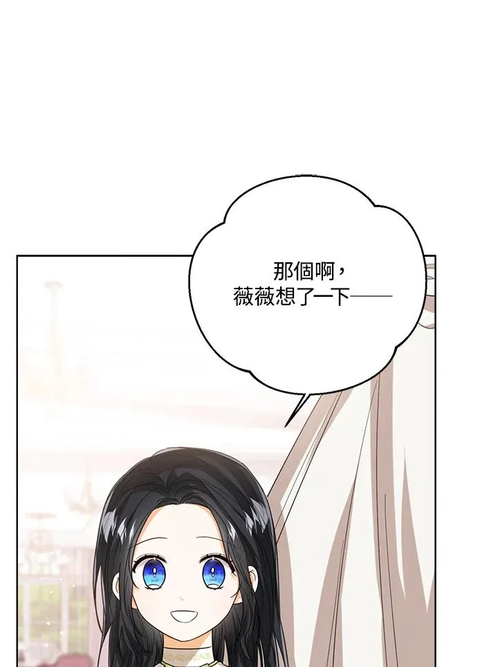 第65话47