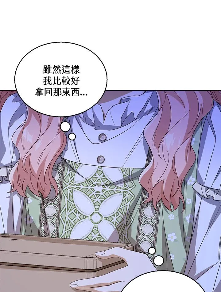 第55话110