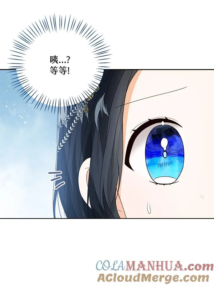第57话96