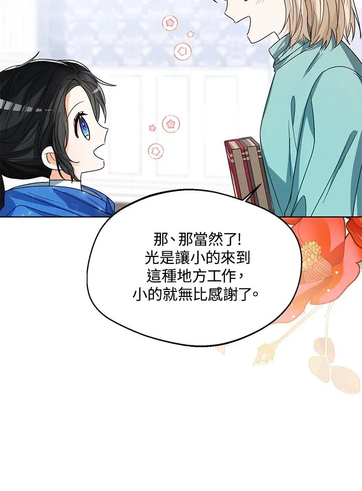 第62话67