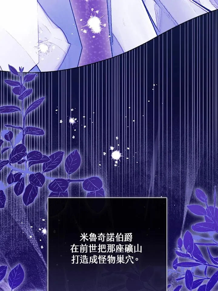 第92话47