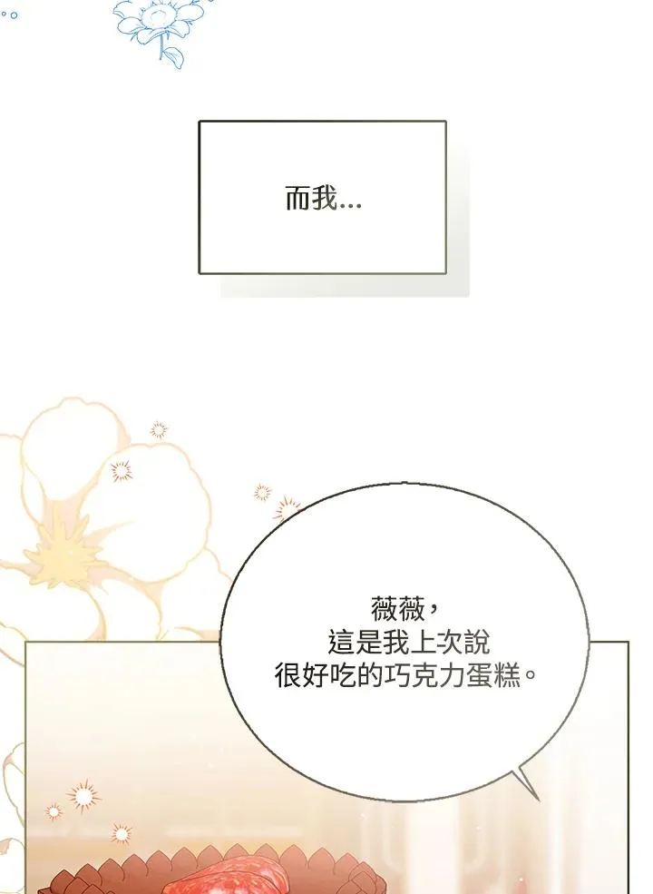 第97话2