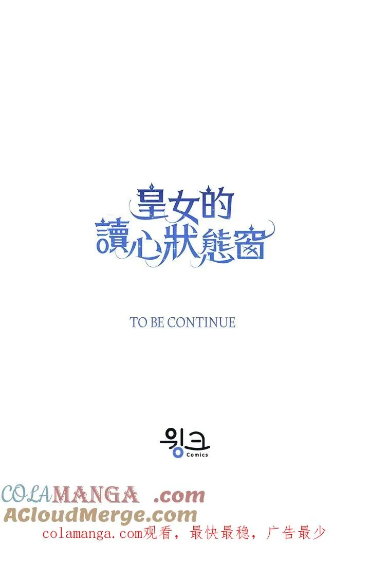 第82话112