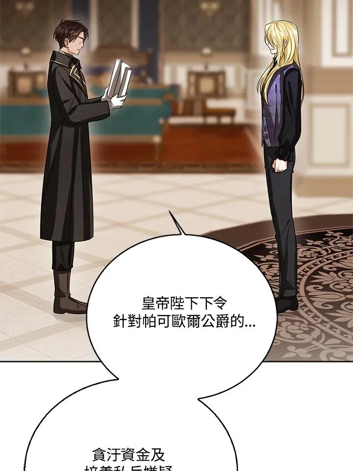 第92话9
