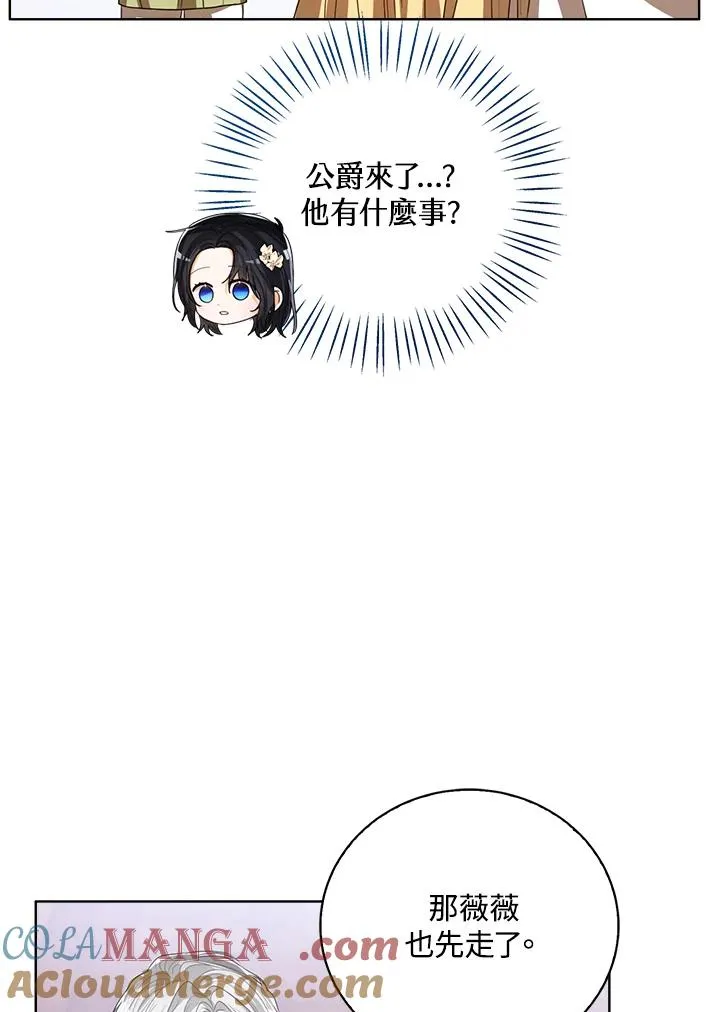 第85话72