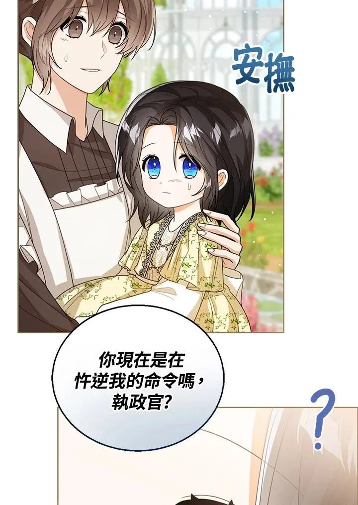第41话25