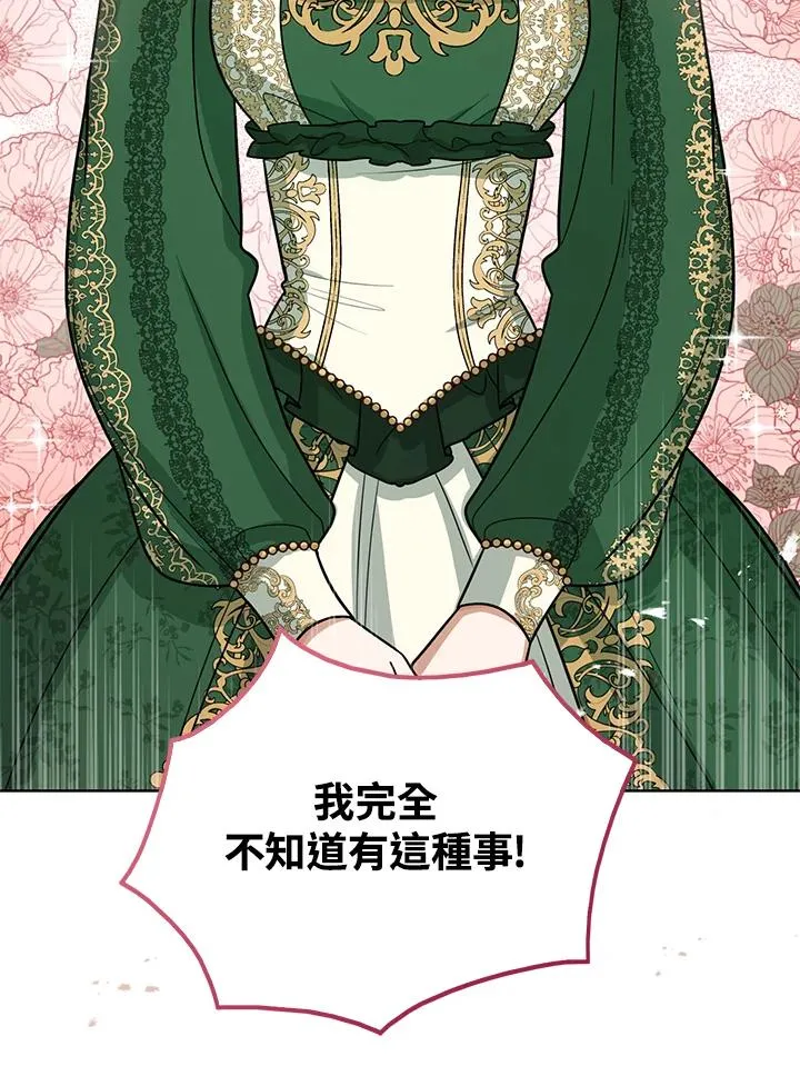 第13话105